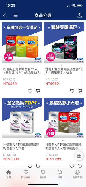 Durex官方APP旗艦店(圖2)-速報App