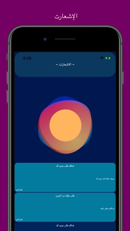 بيوتينا Beautina حساب العمل screenshot-4