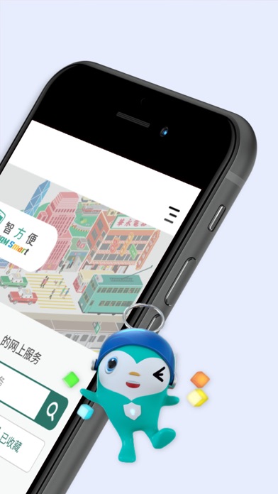 æ™ºæ–¹ä¾¿app è‹¹æžœå•†åº—åº