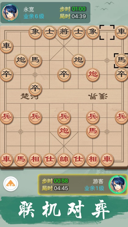 象棋 - 双人中国象棋,单机版策略小游戏
