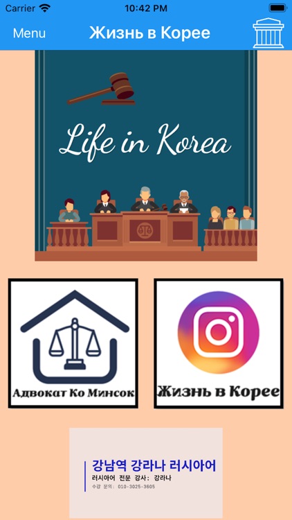 Life In Korea