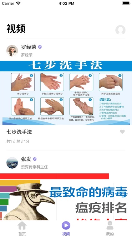 轻呱健康