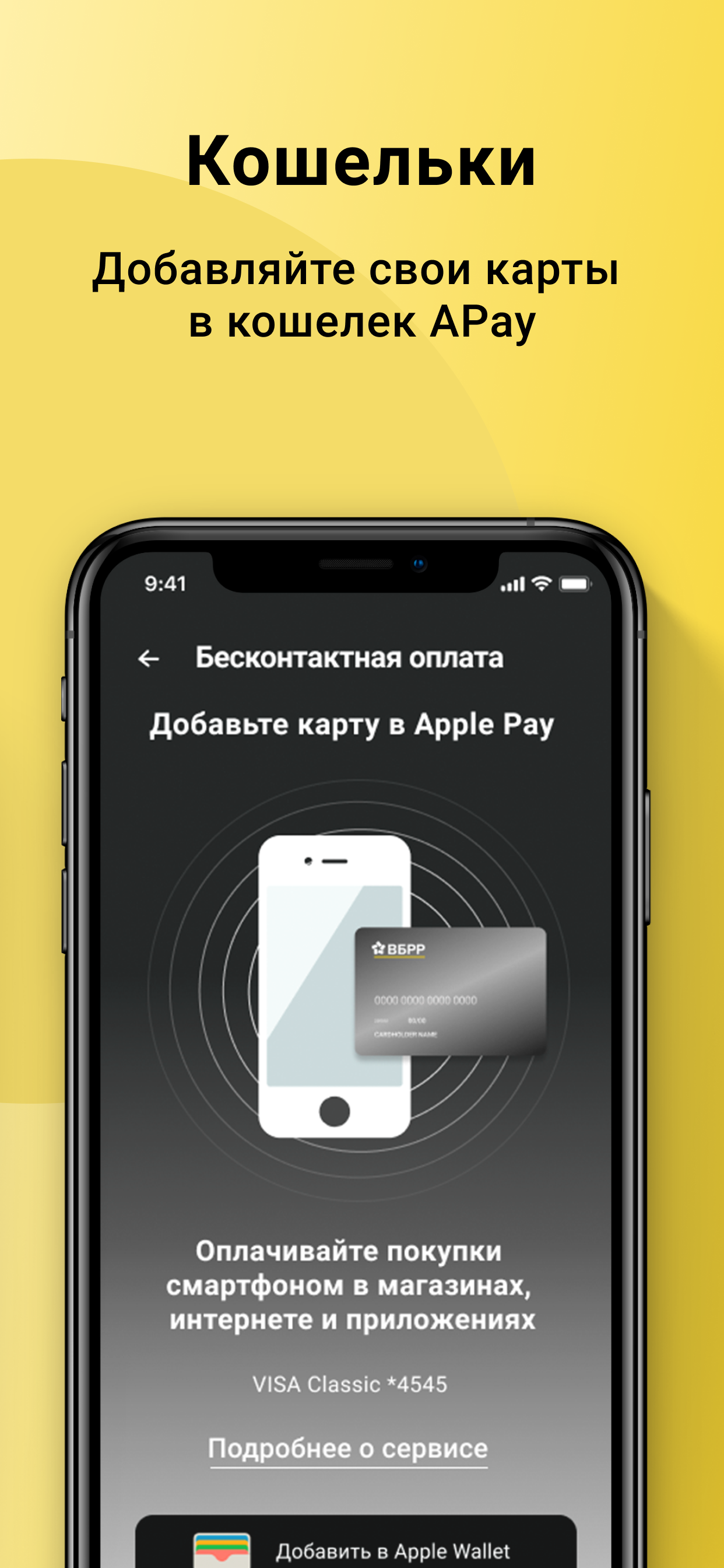 mPass Authenticator