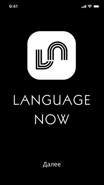 Language Now