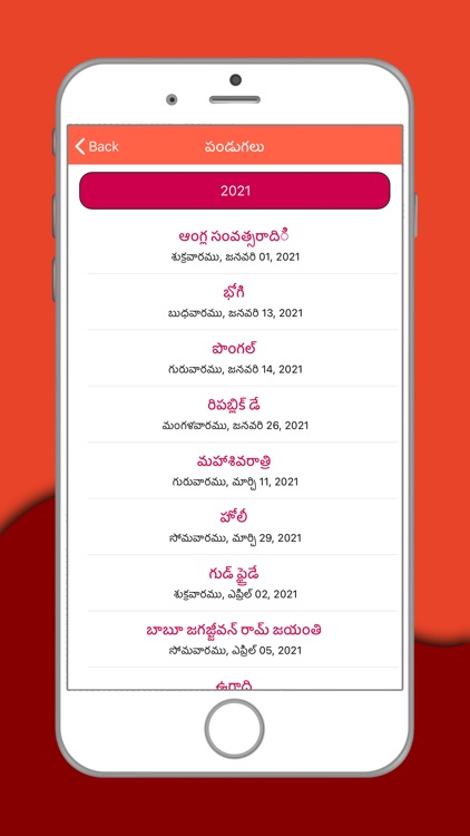 Telugu Calendar 2021 screenshot-3