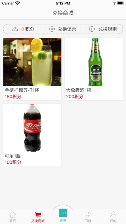 新天明