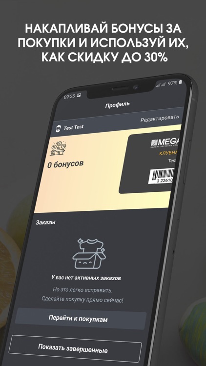 MEGASPORT.UA - Магазин одежды screenshot-5