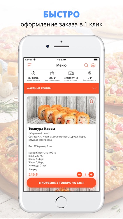 Сушиокка | Сыктывкар
