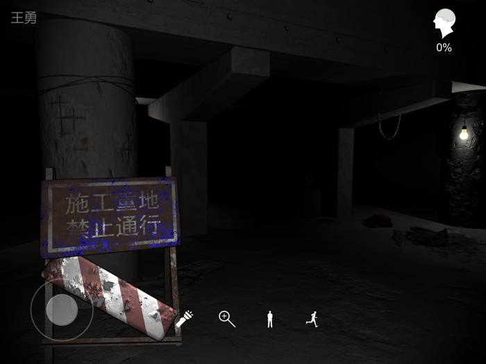 孙美琪疑案兰芝