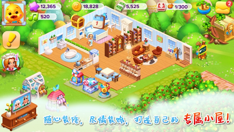 天天农场(Family Farm Seaside)