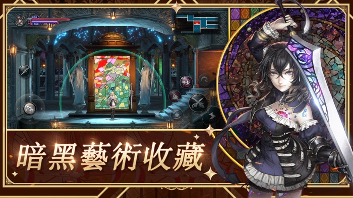 血咒之城：暗夜儀式