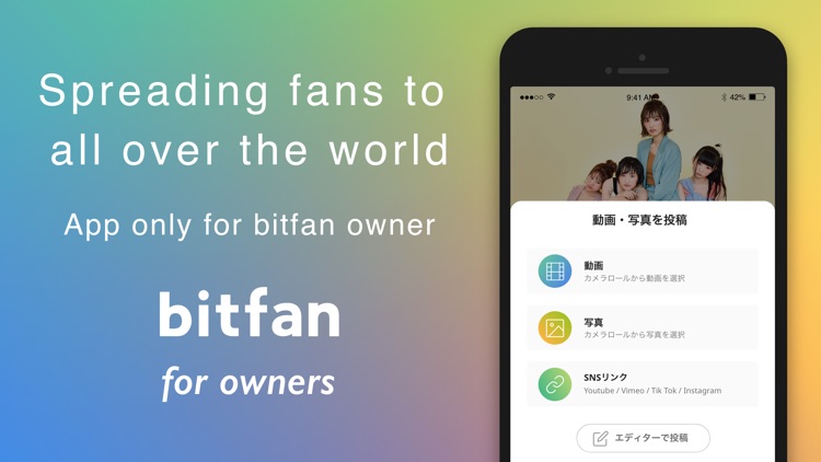 Bitfan for owners