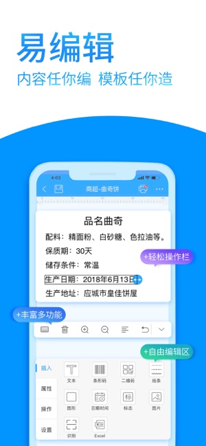 DLabel云标签(圖1)-速報App