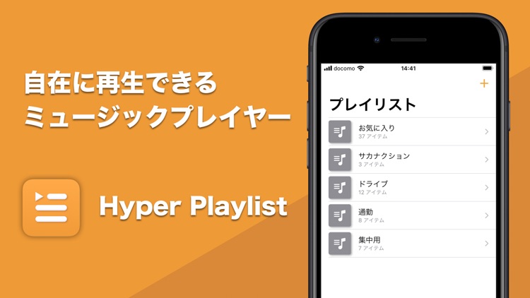 Hyper Playlist