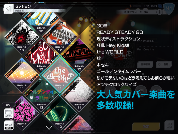 アルゴナビス from BanG Dream AAside