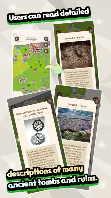 AR Kai Fudoki Hill screenshot-3