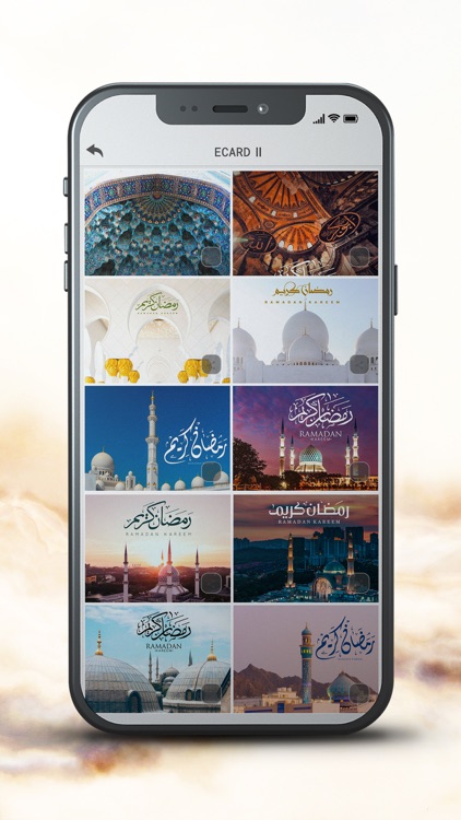 Ramadan Mubarak Greeting Card screenshot-5