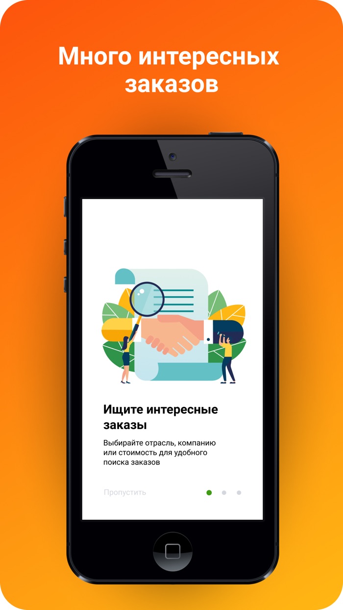 Наймикс Сервис заказов