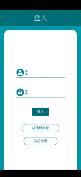 Game screenshot e集棒 apk