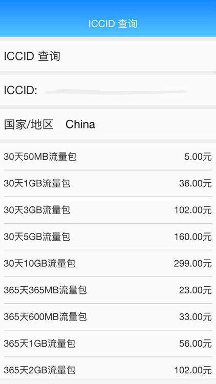 万物万联-Universe Technology