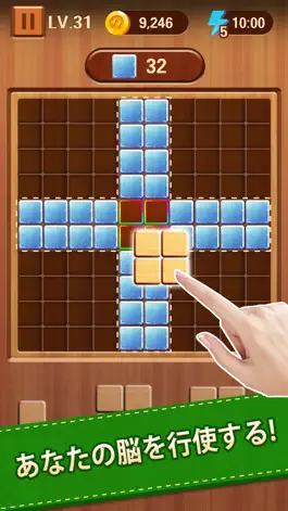 Game screenshot Woody Block Master mod apk