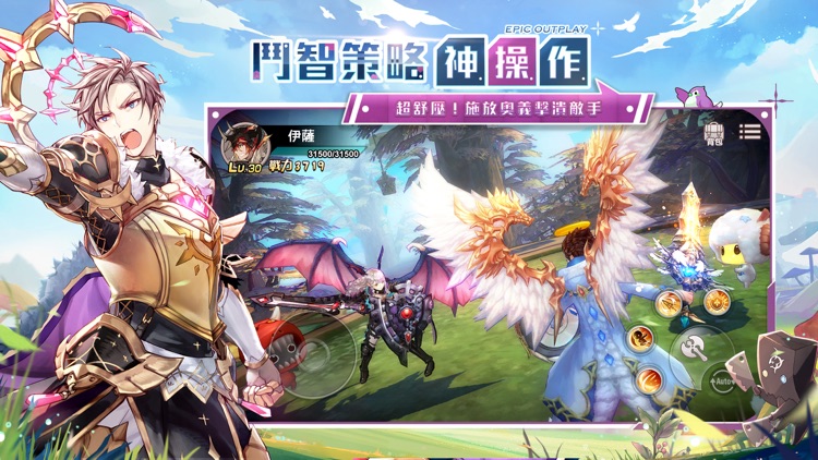 精靈樂章-這樣的夥伴沒問題嗎 screenshot-4