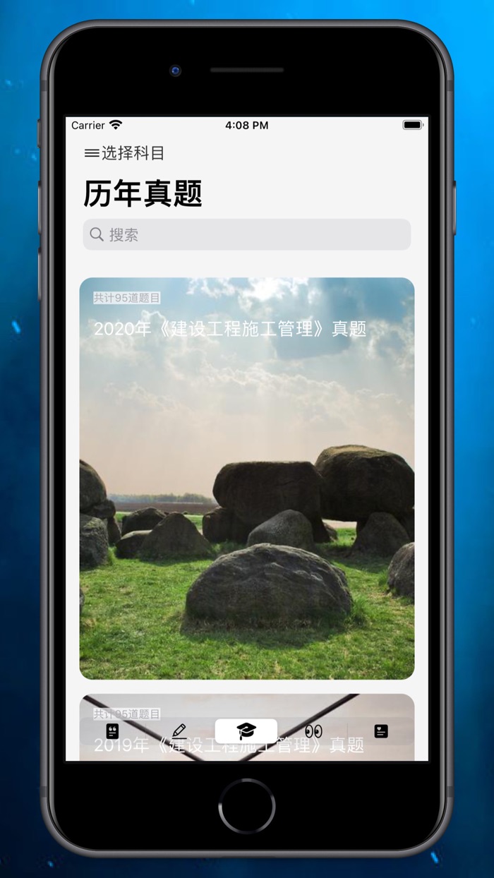 二建题库-2021二建备考