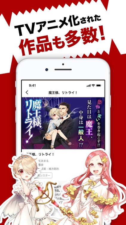 異世界漫画 悪役令嬢まんが読むなら マンガがうがう By Futabasha Publishers Ltd