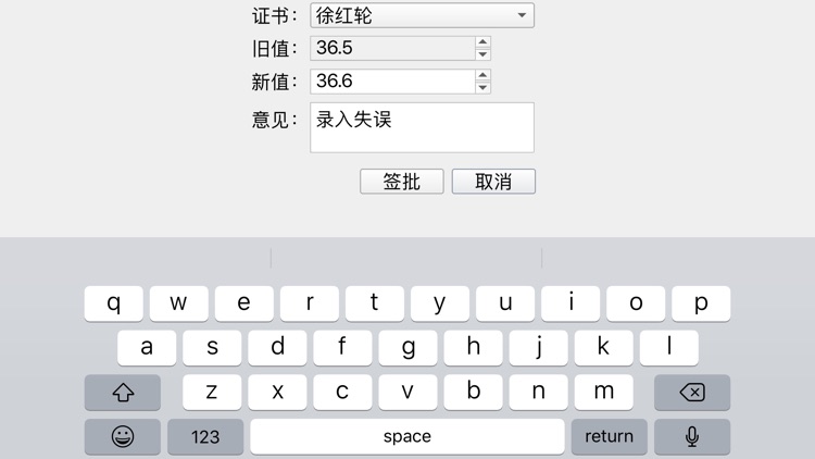 EDR客户端 screenshot-9