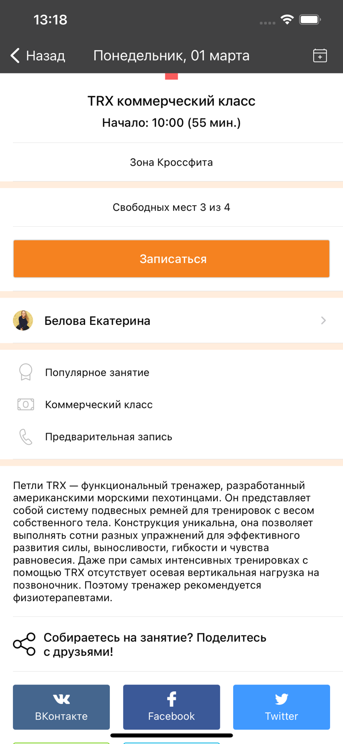 Другое измерение