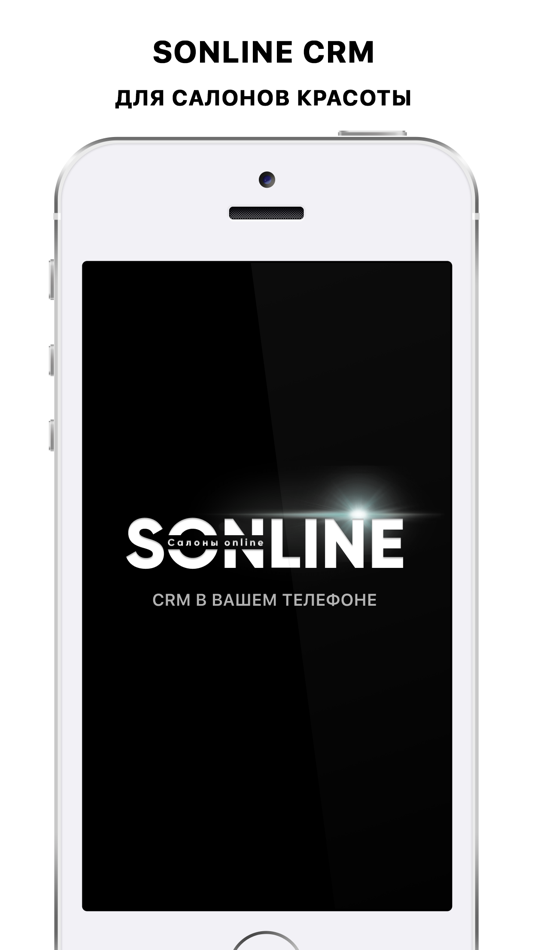 Https sonline su. Программа Sonline. Sonline. Поддержка программы Sonline.