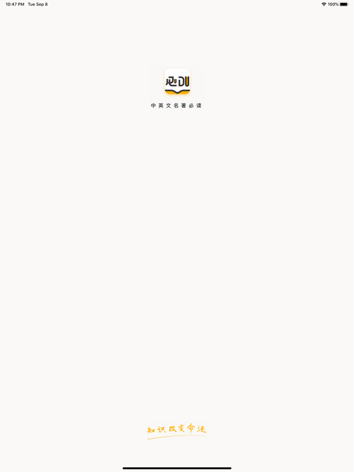 英语阅读-轻松学英语名著阅读