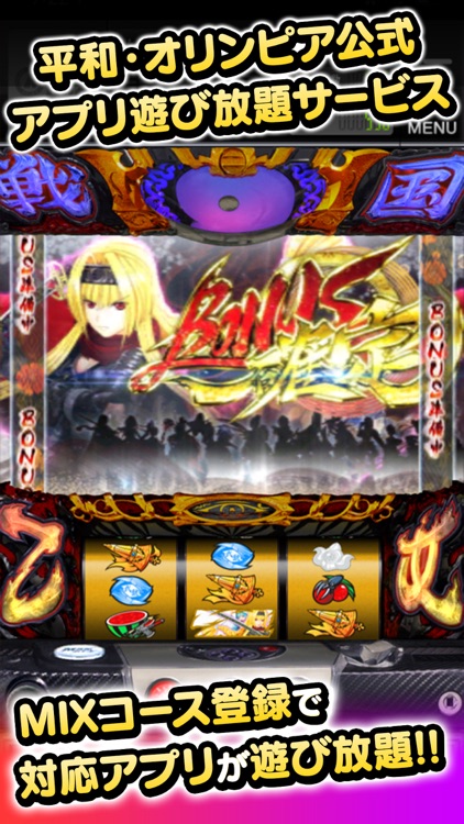 [MIX]戦国乙女2～深淵に輝く気高き将星～