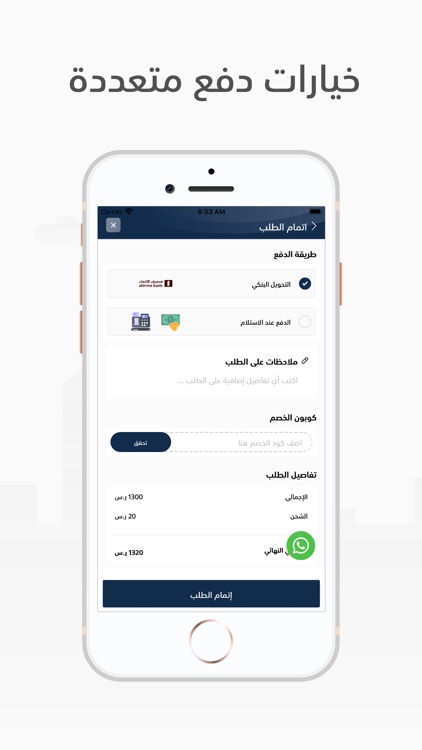 MVPG1 | جيمر ون