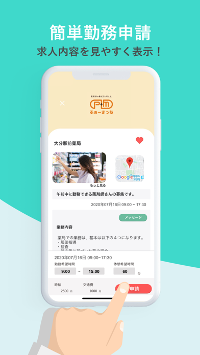 ふぁーまっちのスクリーンショット3 ふぁーまっちのスクリーンショット3