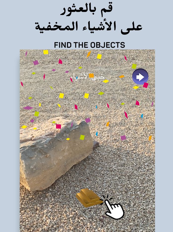 Lgetha AR - لقيتها