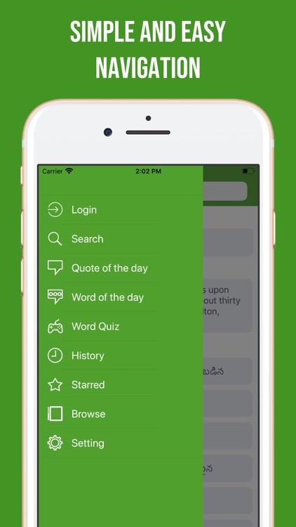 Telugu-English Dictionary screenshot-4