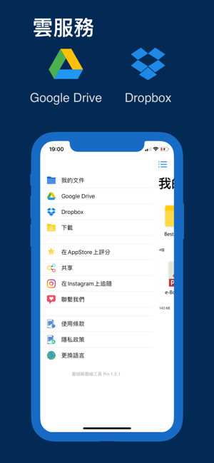 ZIP壓縮解壓縮工具 - 解壓縮文件(圖5)-速報App