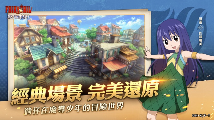 魔導少年：夥伴集結！ screenshot-7