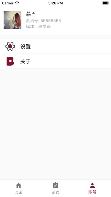 鱼书 screenshot-3