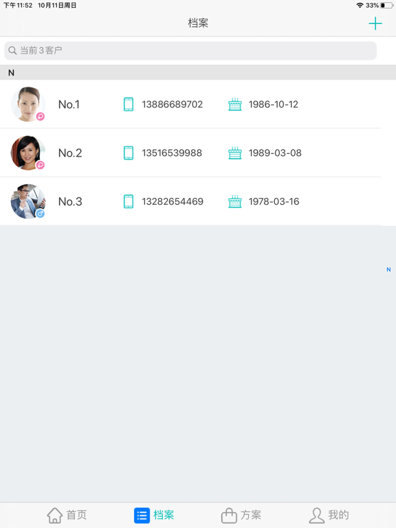 Screenshot #5 pour MagicMirrorHD