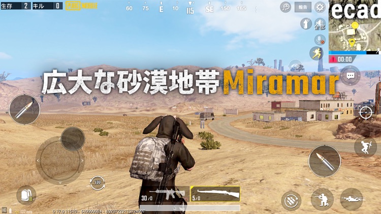 PUBG MOBILE screenshot-3