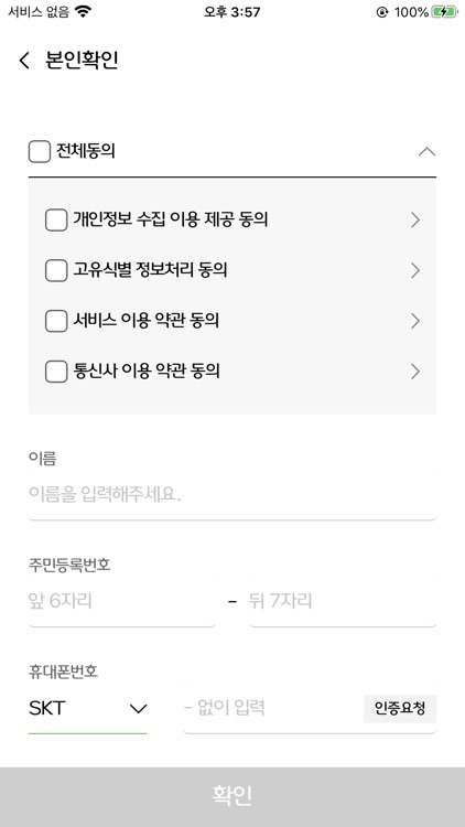 애큐온캐피탈