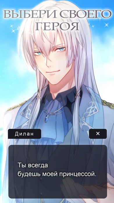 otomania genius inc мод