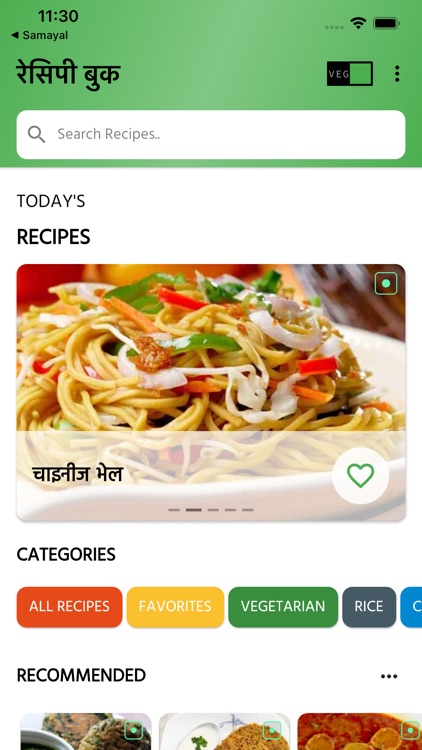 Recipebook in Hindi