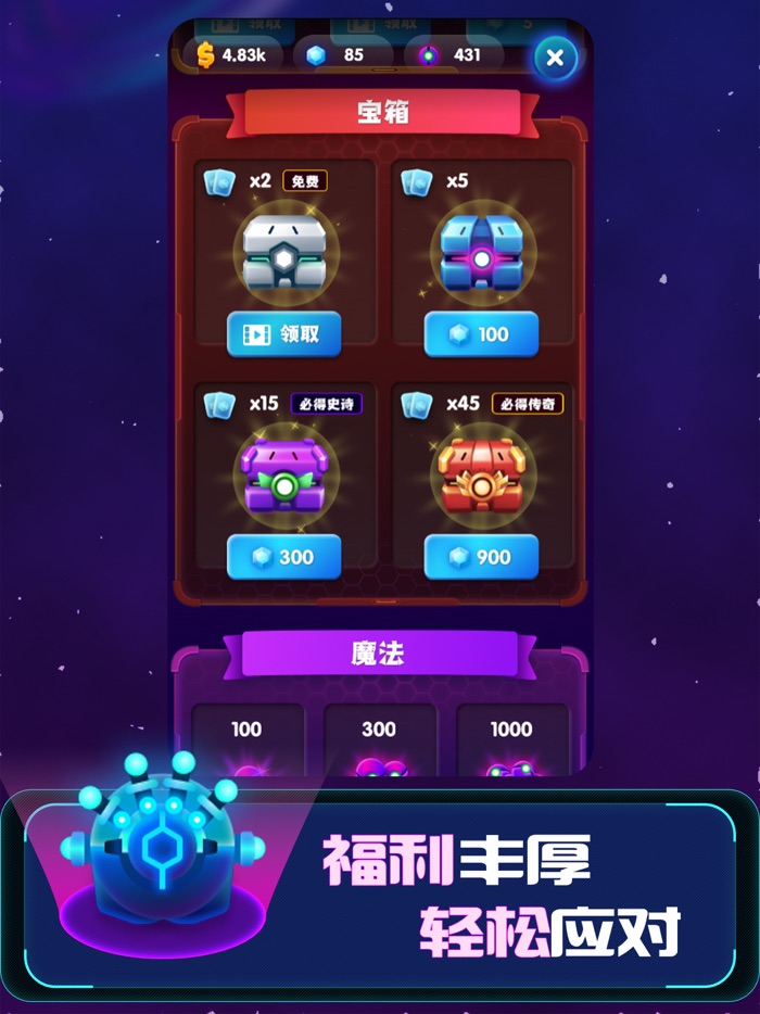 向我开炮-休闲娱乐、无限乐趣