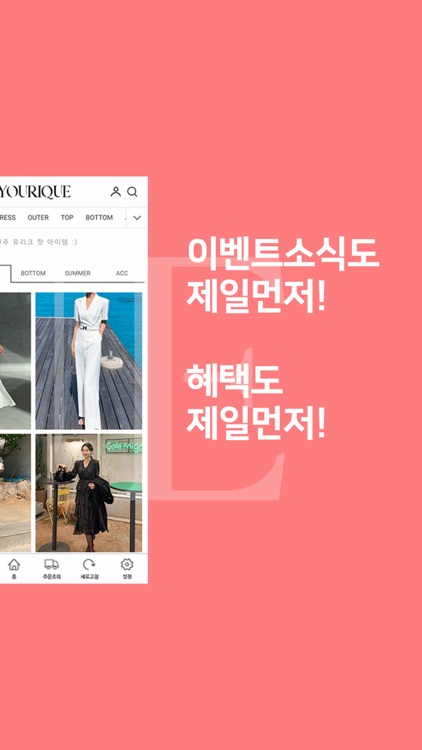 유리크 screenshot-4