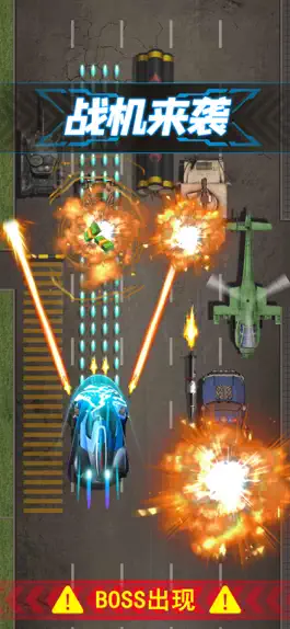 Game screenshot 极品战车-暴力飞车单机赛车游戏 apk