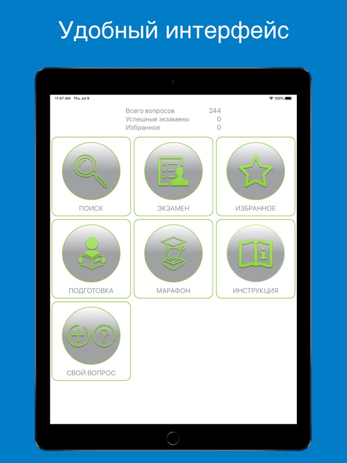Тестирование Газпром