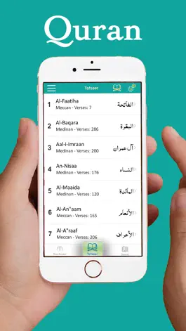 Game screenshot islam one | Tafseer | Hadith apk